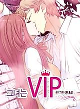 Cover image for She Is the VIP