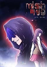 Cover image for Missing (BH & GREENBEE)
