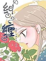Cover image for Jiu Chan