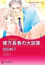 Cover image for Challenging Dante