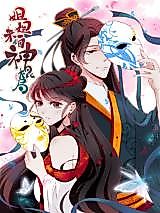 Cover image for Jiejie Lai Zi Shen Gun Ju