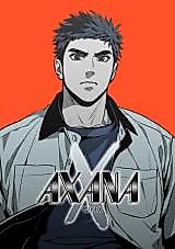 Cover image for Axana X