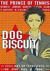Cover image for Prince of Tennis dj - Dog Biscuit