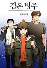 Cover image for Black Ark