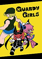 Cover image for Guardy Girls