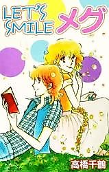 Cover image for Let's Smile Meg