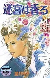Cover image for Meikyuu wa Kaoru