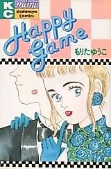 Cover image for Happy Game