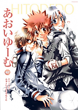Cover image for Doujin Sakka Collection - AOI Yuumu