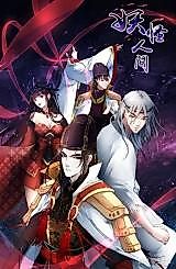 Cover image for Demons on Earth