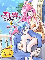 Cover image for Dreams Without Shore