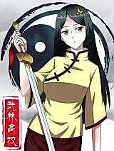 Cover image for Martial Art College