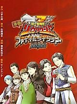 Cover image for Kishiryu Sentai Ryusoulger Final Live Tour 2020