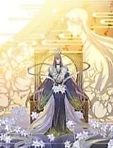 Cover image for Flower of Succession