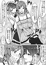 Cover image for A Crossdressing Aniki and His Underling