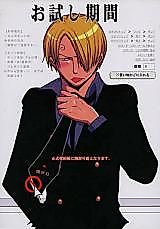 Cover image for One Piece dj - Otameshi Kikan
