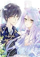 Cover image for Miss, Beware of Magic!