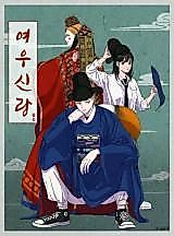 Cover image for Fox Groom