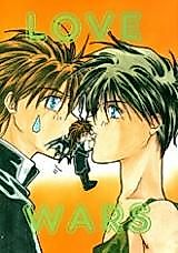 Cover image for Gundam Wing dj - Love Wars
