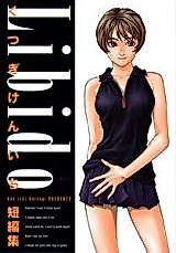 Cover image for Libido