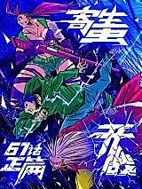 Cover image for Drones