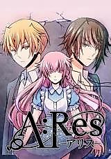 Cover image for A:ReS