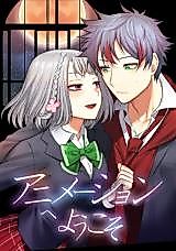 Cover image for welcome to animation