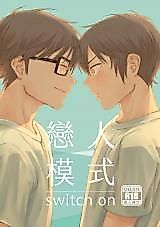 Cover image for Daiya no A dj - Lovers Mode switch on