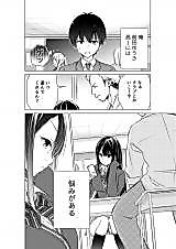Cover image for Gotou-san Wants Me to Turn Around (Pre-serialization)