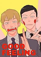 Cover image for モブサイコ100 – GOOD FEELING (同人誌)