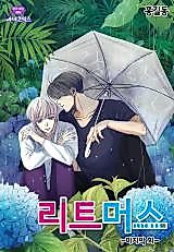 Cover image for Litmus