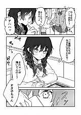 Cover image for The Popular Girl and the Artist Otako-chan