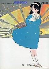 Cover image for Final Run