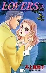 Cover image for LOVERS (INOUE Emiko)