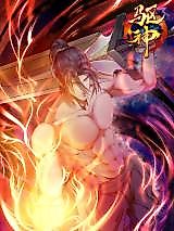 Cover image for Exorcise The Gods