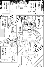 Cover image for The TS Scientist Who Made a Robot for Yuri