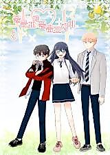 Cover image for Between Two Question Marks