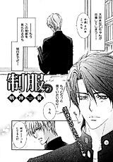 Cover image for Seifuku (MYOUJIN Tsubasa)