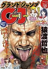 Cover image for Tadayo Edo Shizu made