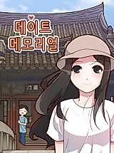 Cover image for Dating Memorial
