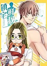 Cover image for Living With Mr. Charming