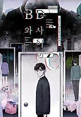 Cover image for C Between B and D