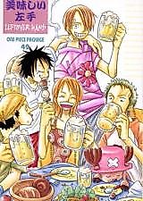 Cover image for One Piece dj - Oishii Hidarite