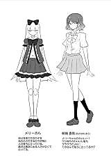Cover image for Possessed by Mary-san