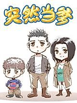 Cover image for Unexpected to Be a Dad