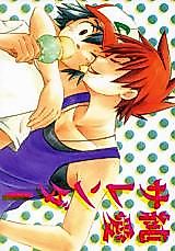 Cover image for Pocket Monsters
