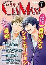 Cover image for Best Friends