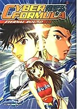 Cover image for Shinseki GPX Cyber Formula eternal round - Anthology Game Comics