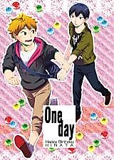 Cover image for Haikyu!! dj - One day