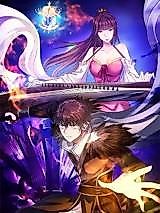Cover image for Realm of Soul Burn